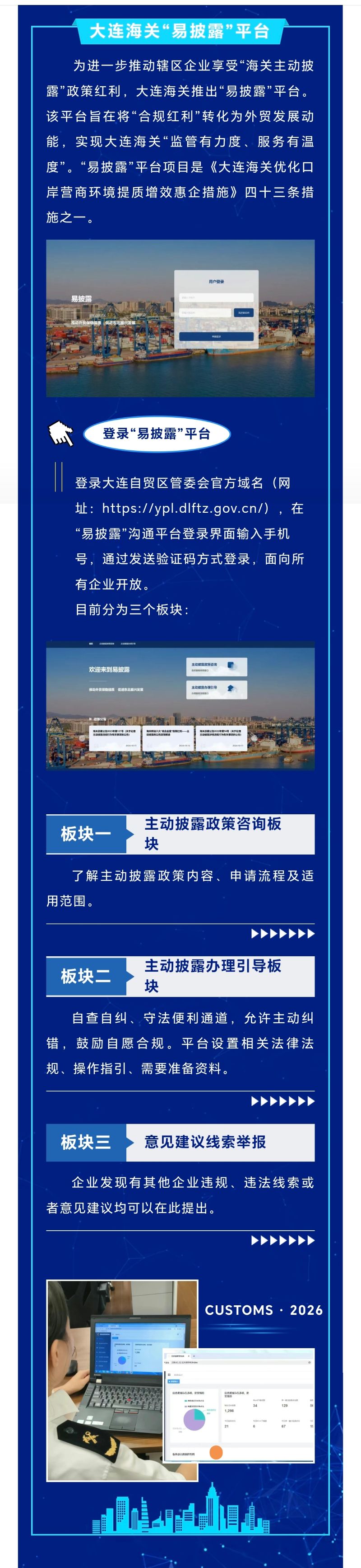 Screenshot_20260211_141240_com_tencent_mm_MMWebViewUI